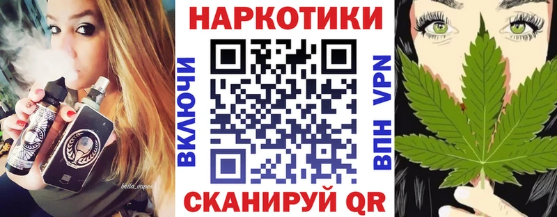 Купить закладку A-PVP  Меф  Бошки Шишки  COCAIN  Тюмень