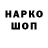 КЕТАМИН VHQ Dar Ret