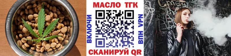 Купить  Тюмень  Canna-Cookies марихуана 