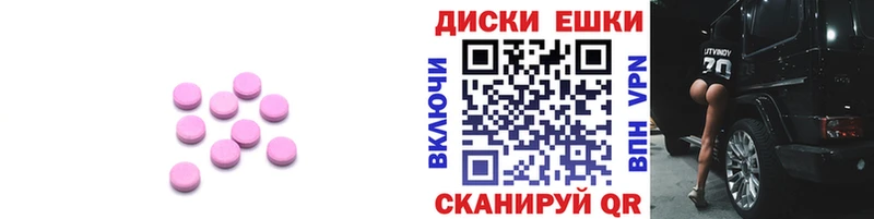 ЭКСТАЗИ Дубай  Купить  Тюмень 
