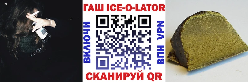 Купить где  Тюмень  ГАШИШ Premium 