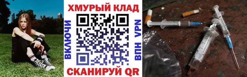 Купить закладки Тюмень ГЕРОИН афганец