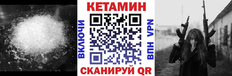Купить Тюмень КЕТАМИН ketamine