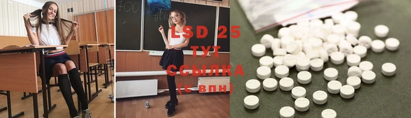 марки lsd Алзамай