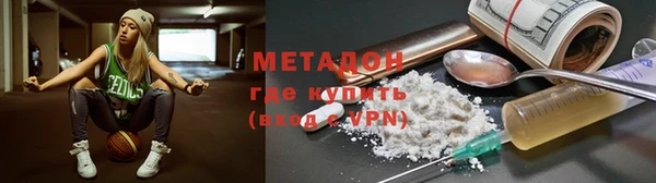 мескалин Алексеевка