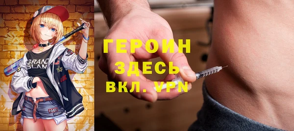 мескалин Алексеевка