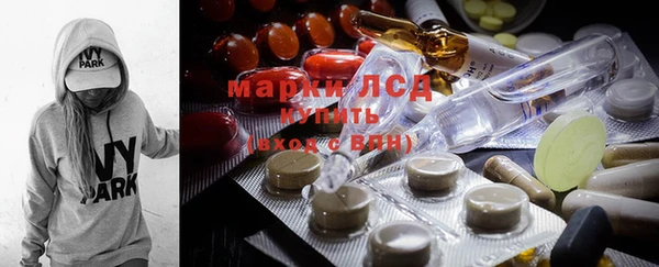 марки lsd Алзамай