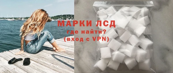 мескалин Алексеевка