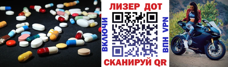 Лсд 25 экстази кислота  Купить  Тюмень 