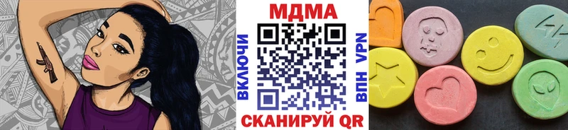 Купить  Тюмень  МДМА crystal 