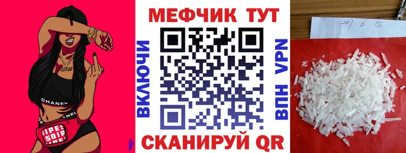 Купить где  Тюмень  Мефедрон VHQ 