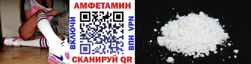 МЕТАМФЕТАМИН витя Купить Тюмень