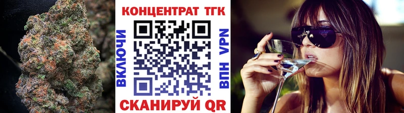 Купить  Тюмень  ТГК гашишное масло 