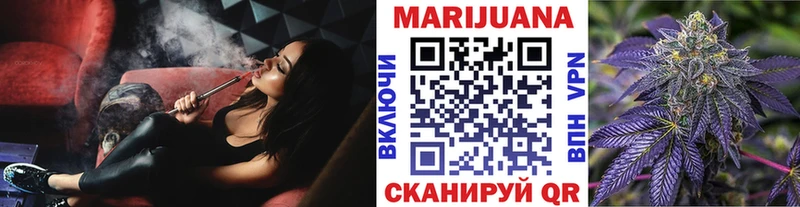 Канабис Ganja Тюмень
