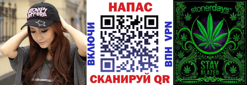 Конопля план Купить где Тюмень